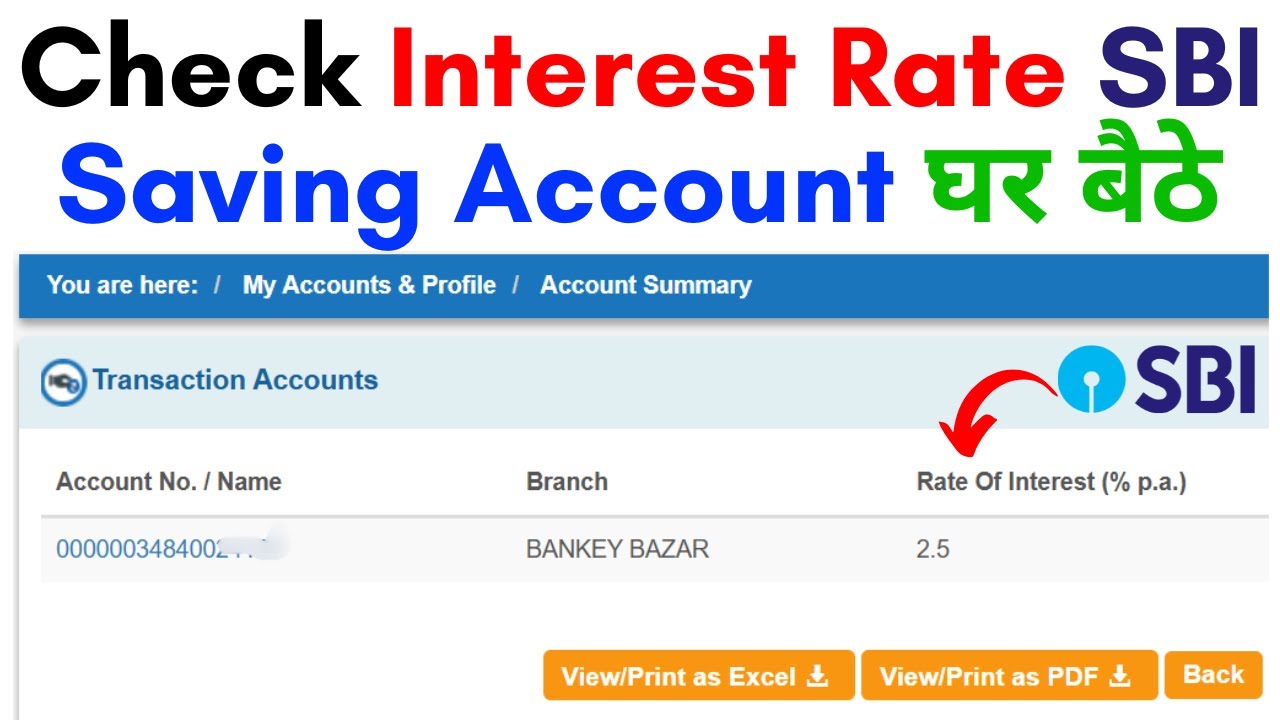 how to check interest on saving account in sbi | sbi savings account interest rate check
