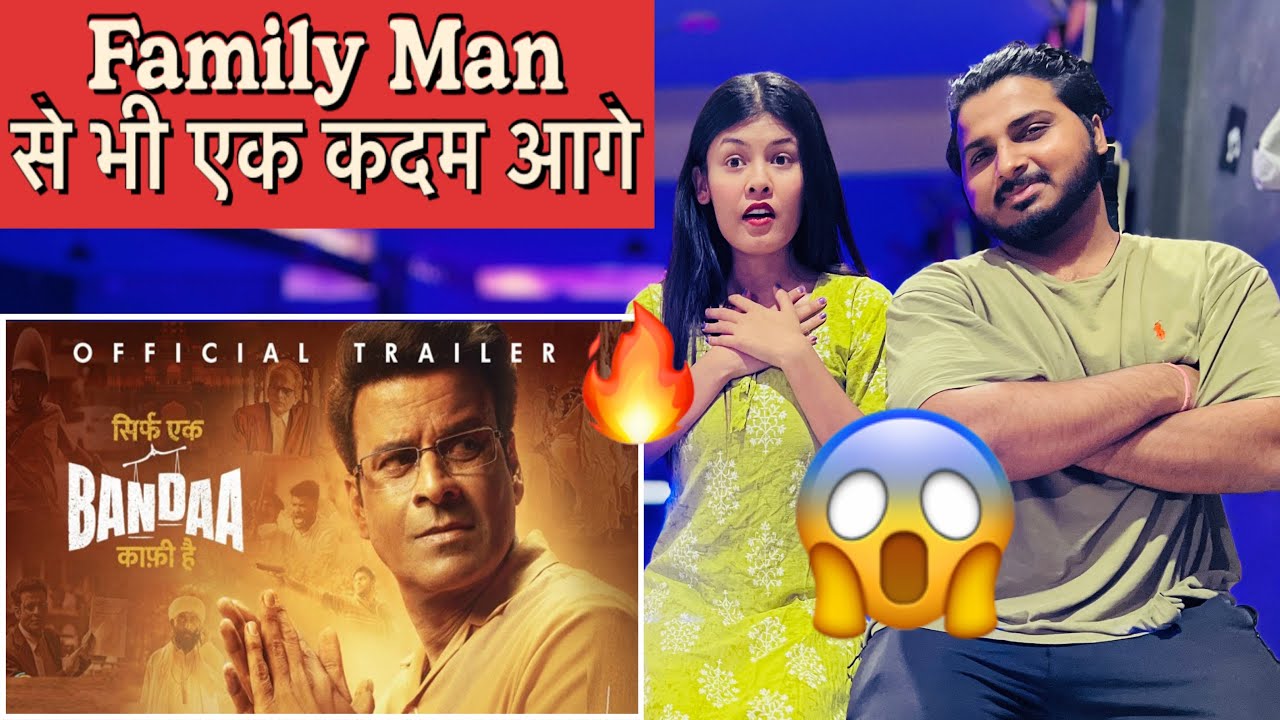 Sirf Ek Bandaa Kaafi Hai | Official Trailer | Manoj B | Dekho Reaction #reaction #trailer #viral