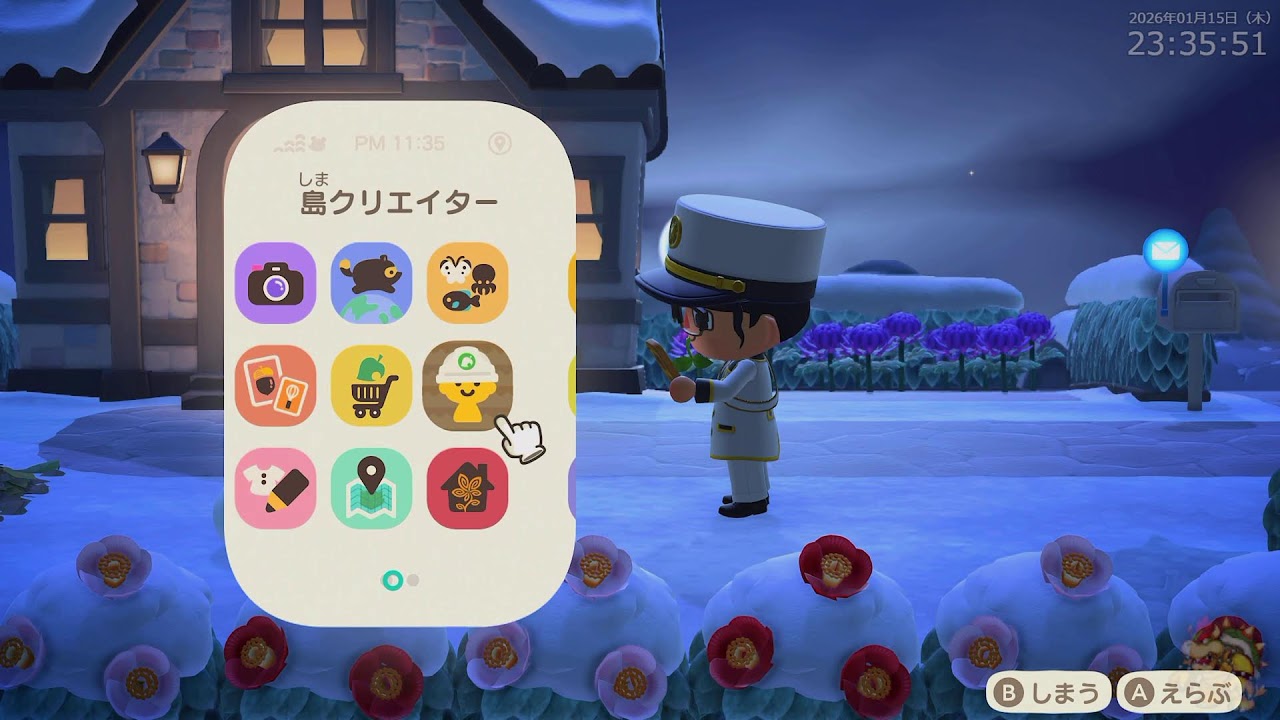 switch2 あつまれどうぶつの森　日課ホテル経営 #2