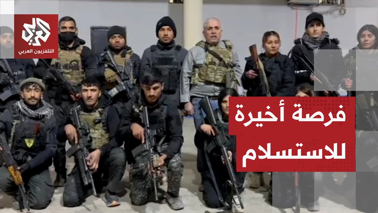عاجل │ الجيش السوري يمنح قسد آخر فرصة للاستسلام