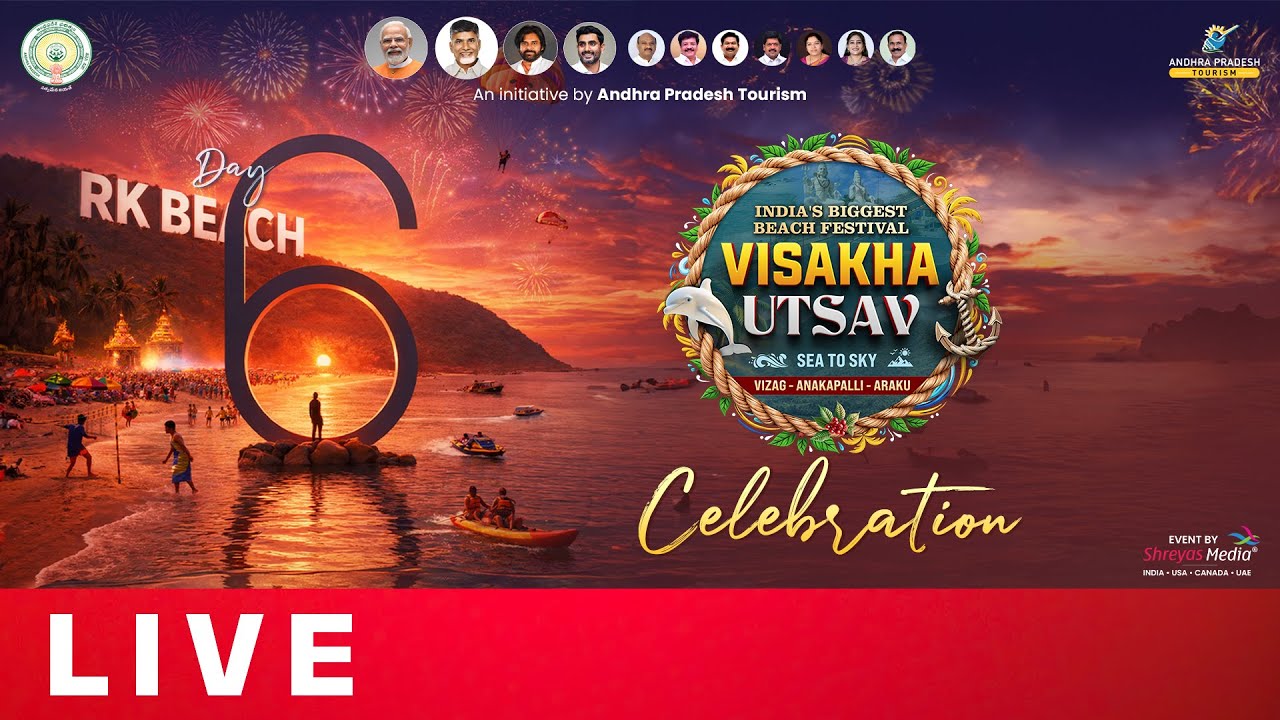 Visakha Utsav Celebrations 2026 RK Beach Live | Day-6 | India's Biggest Beach Festival | AP Tourism