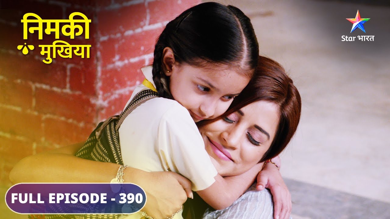 Nimki Mukhiya | Apne faisle par kaayam hai Babbu | FULL EPISODE-390