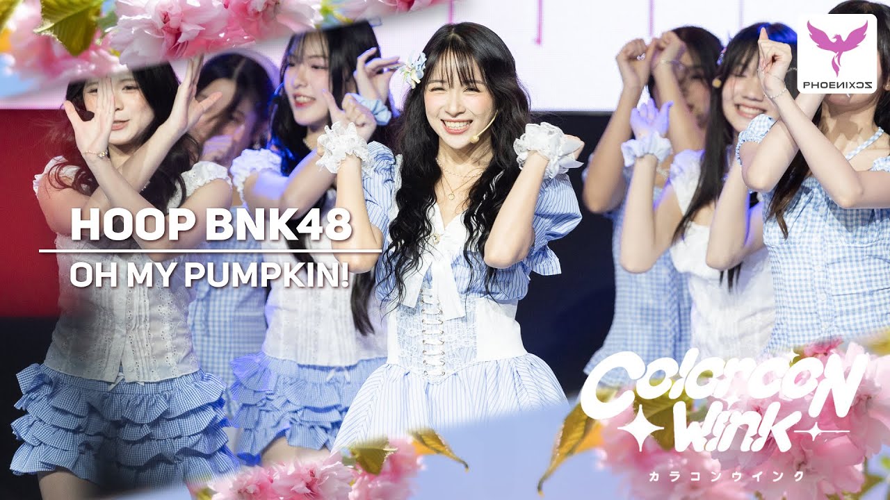[Hoop BNK48] Fancam - OH MY PUMPKIN! - NIPPON HAKU 2025