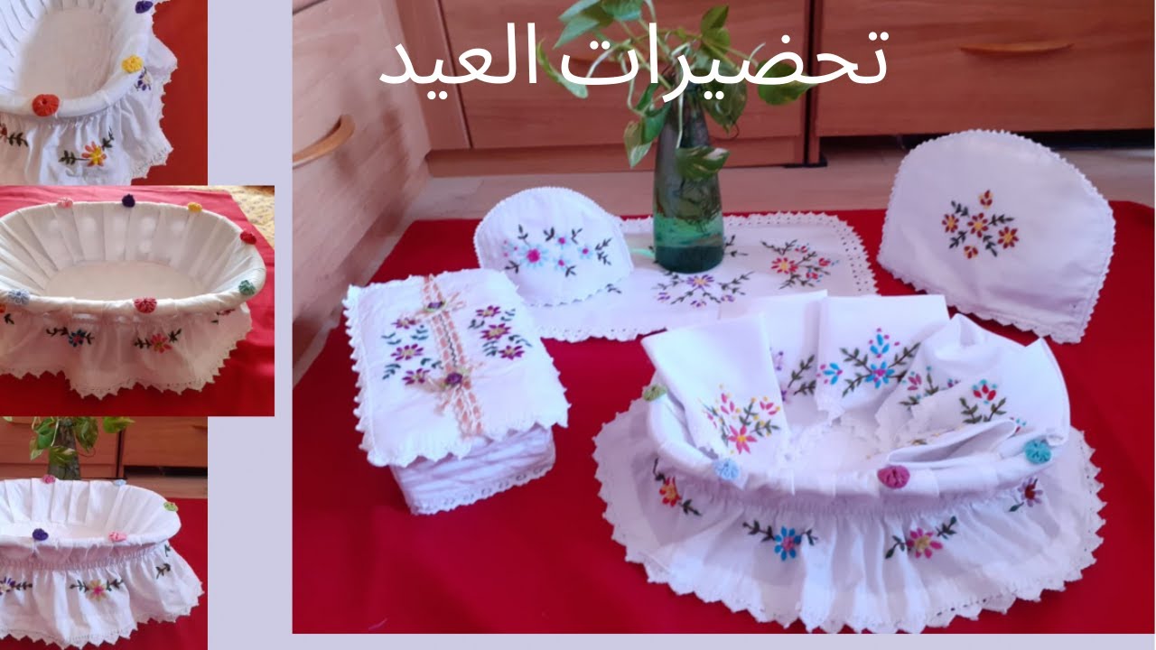 تحضيرات العيد : أعمال رائعة من مجموعة دار الصنعة مع خيرة