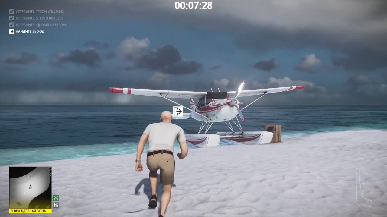 Прохождение HITMAN 2 -  Последнее пристанище. Бесшумный убийца. Только костюм. 3 цели одновременно.