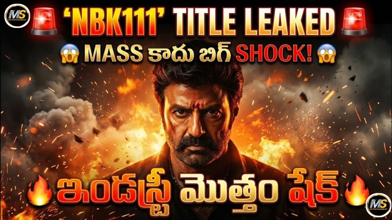 NBK111 TITLE LEAK 🔥 Industry మొత్తం SILENT🤫 ఎందుకో తెలుసా?🤔