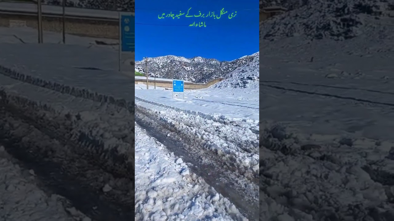 Tari Mangal district Kurram Parachinar #kurram #parachinarbeauty #tarimangal