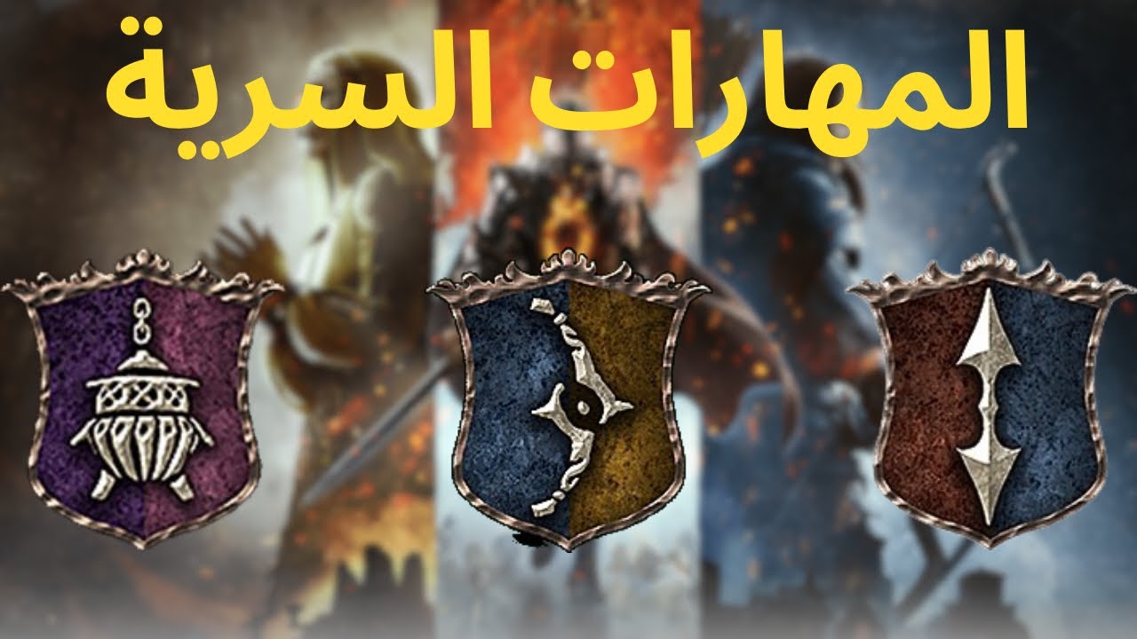 دراقون دوقما التمت  الرامي السحري  والرمح dragon dogma 2