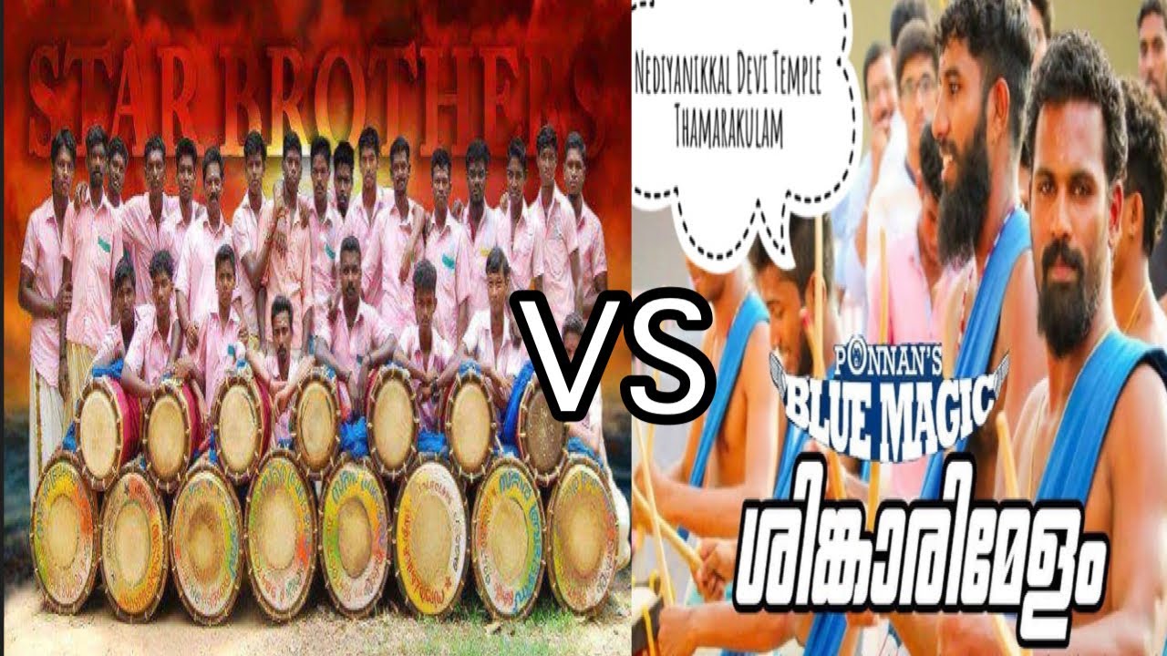 Star brother’s vs Ponnan Blue magic #april #2022
