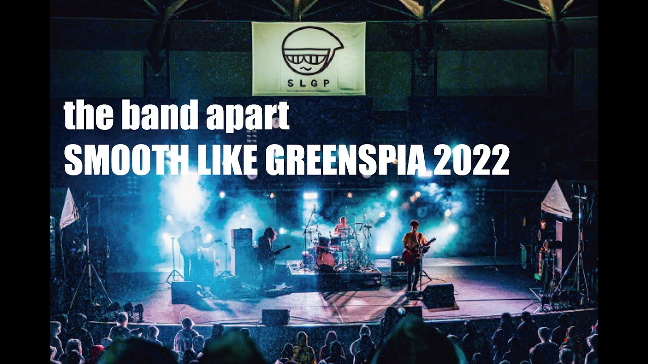 【LIVE MOVIE】the band apart SMOOTH LIKE GREENSPIA 2022
