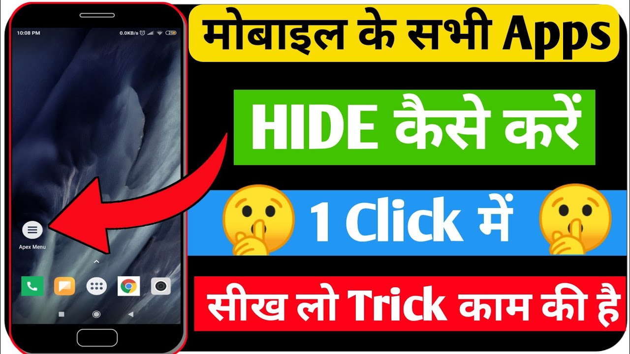 ▶New Trick | Apex Launcher | How to Hide Apps on Android | App ko Hide Kaise Kare | Technical Harish