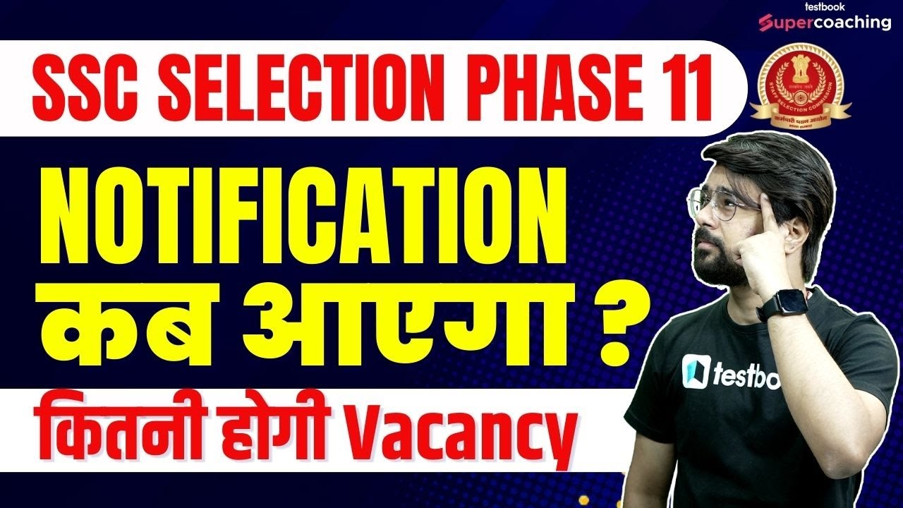 SSC Selection Post Phase 11 Notification 2023 | SSC Selection Phase 11 Vacancy 2023 Kab Ayega?