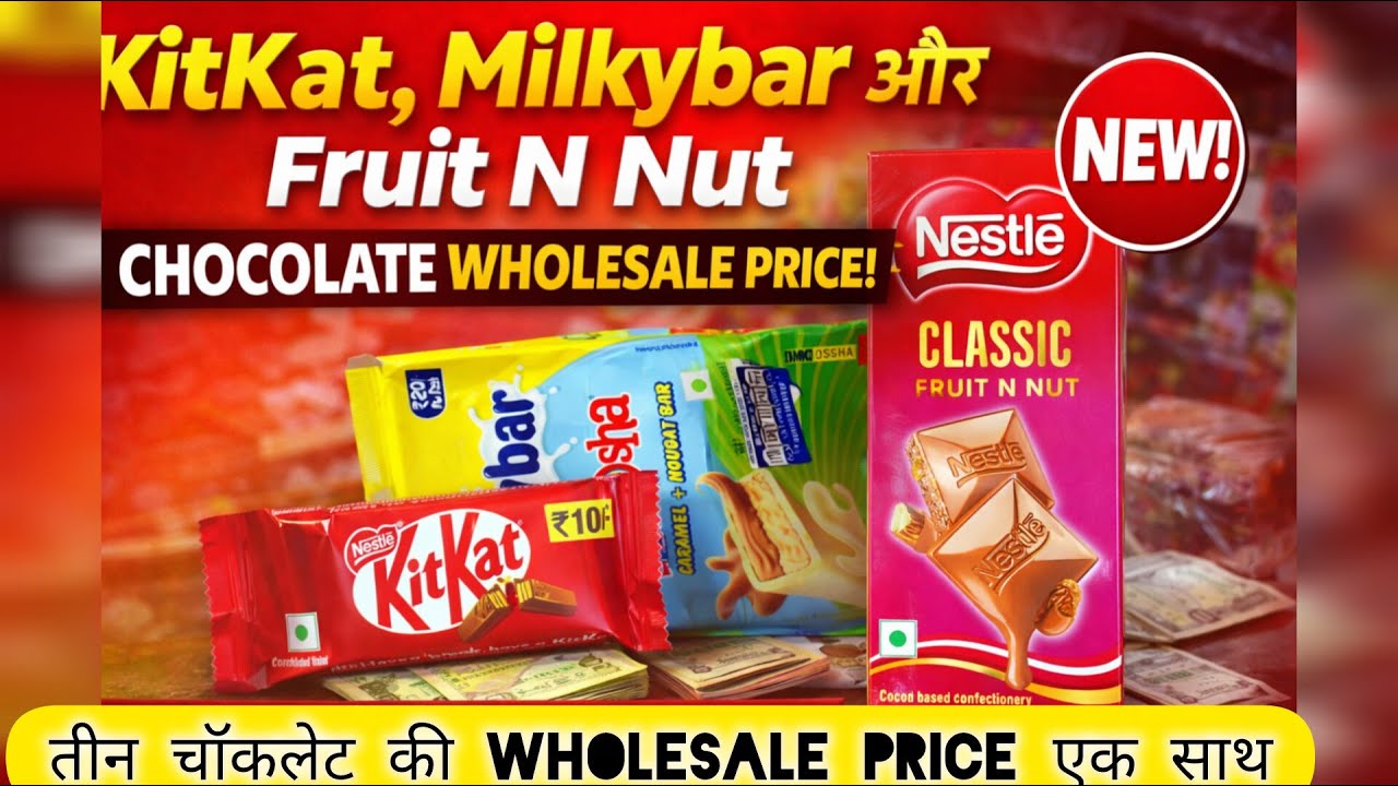 Teen Chocolate Ka Wholesale Rate | KitKat Milkybar Fruit N Nut NEW