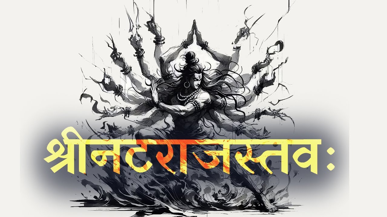 This Is Not Just a Mantra &ndash; It&rsquo;s Cosmic Fire in Sound Form