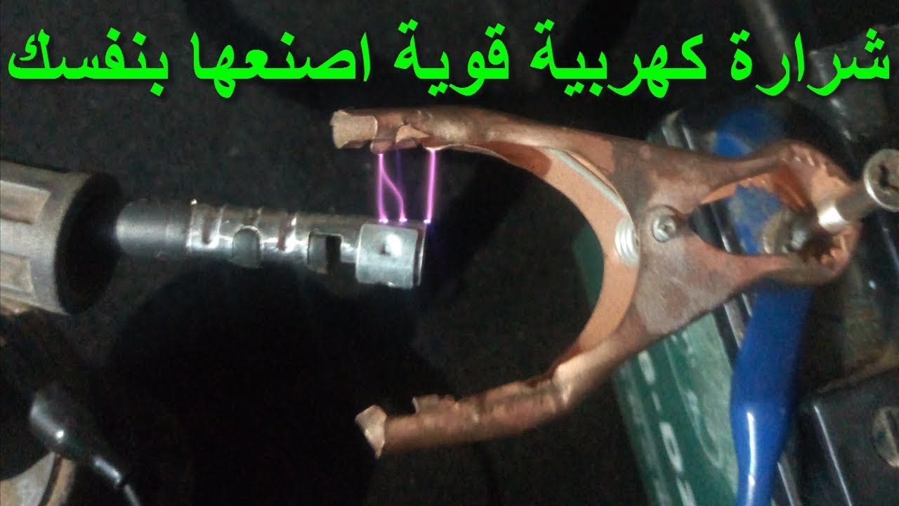 دائرة توليد شرارة كهربية قوية Ruhmkorff Coil نبضات دائرة الاشتعال رومكورف IGNITION COIL CIRCUITS