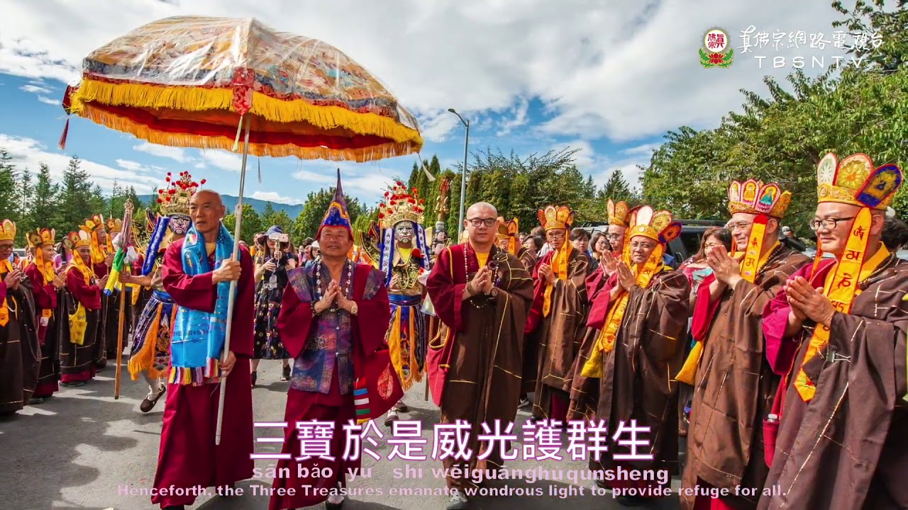 Gatha Mohon Buddha Menetap di Dunia (Mandarin) 請佛住世祈願文
