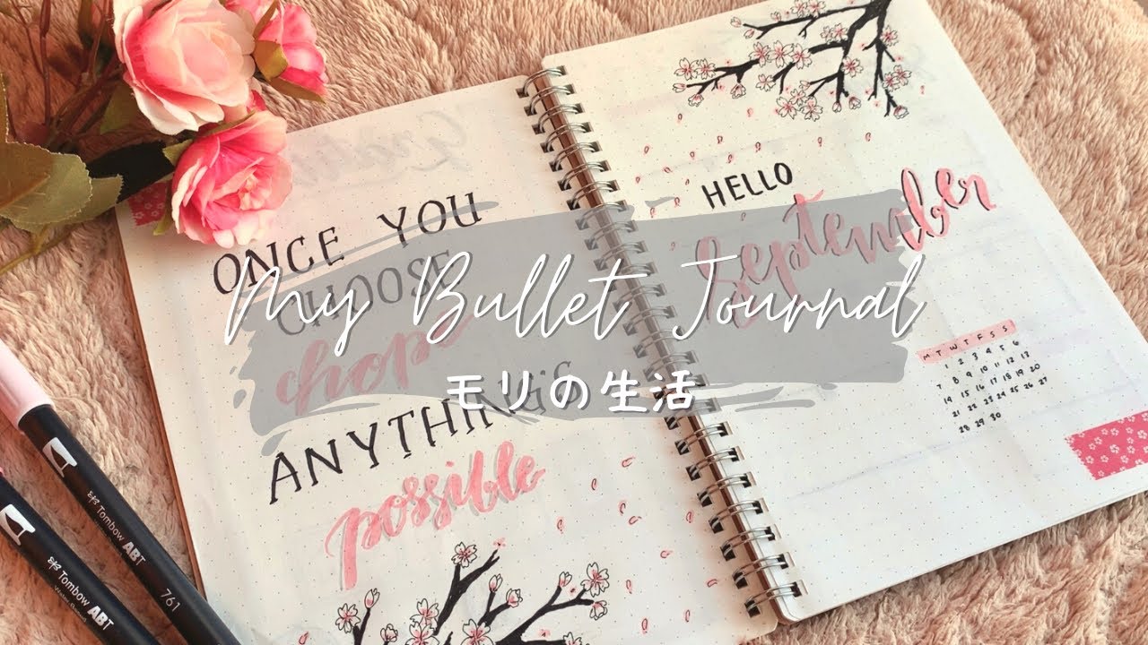 Мой самый первый bullet journal: Сентябрь 2020 | Советы для начинающих по ведению bullet journal