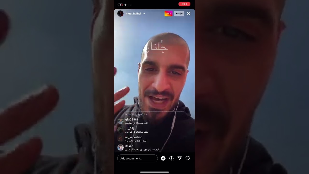 بث سلومو