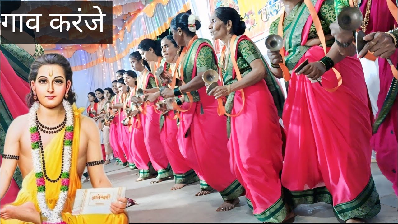 सुपरहिट हरिपाठ करंजे पोलादपूर 