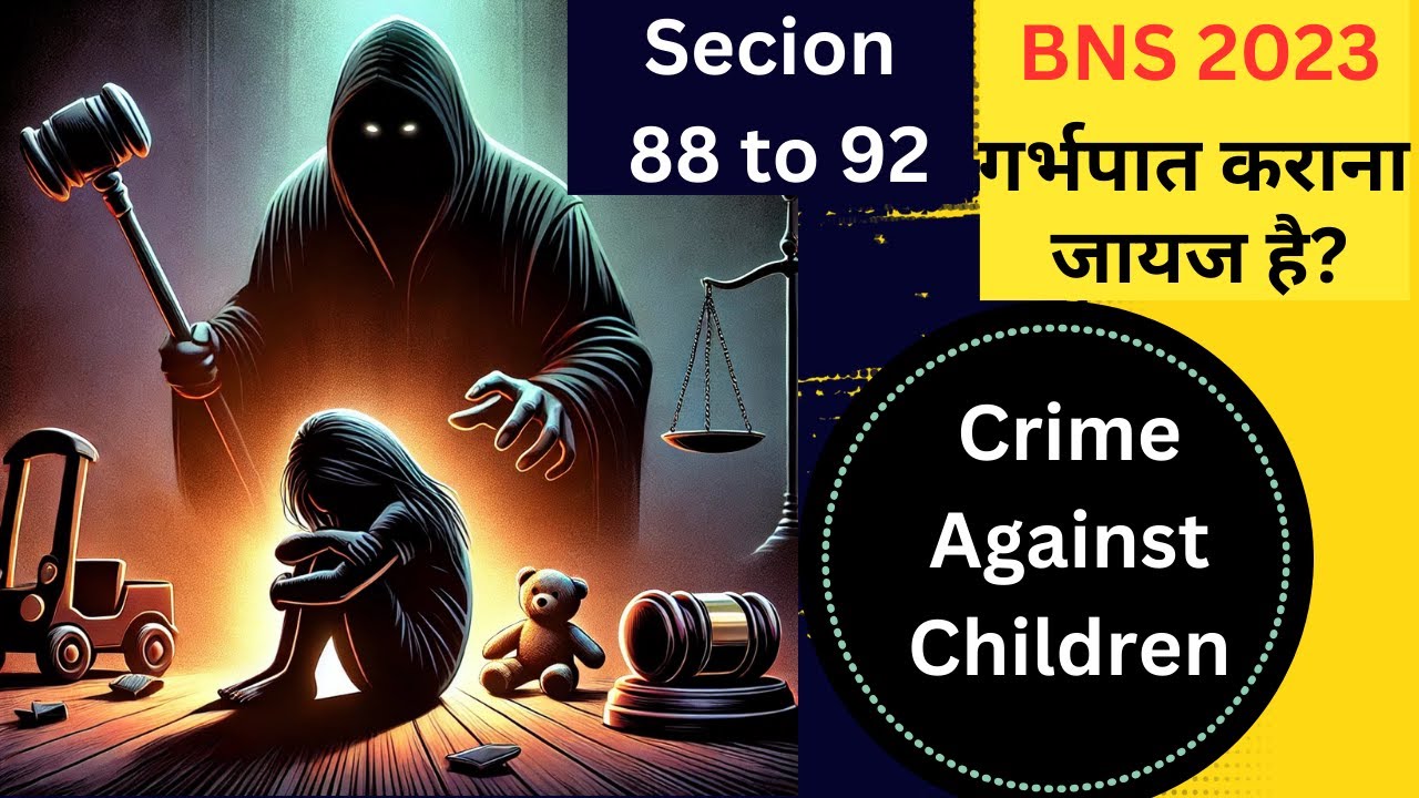 bns complete lecture | bns 2023 | crime against children | crime against woman | section 88 to 92
