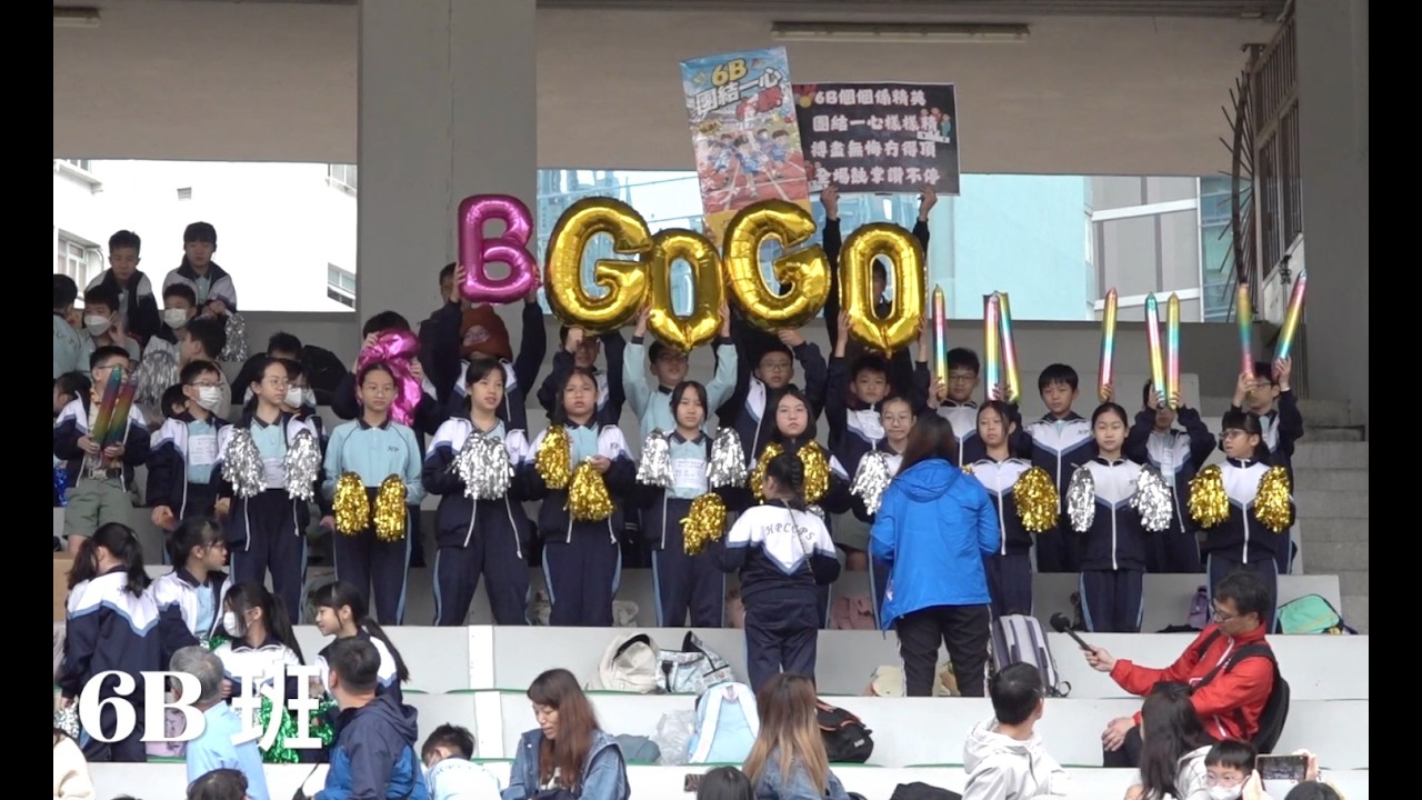 20260210 第23屆運動會 啦啦隊比賽