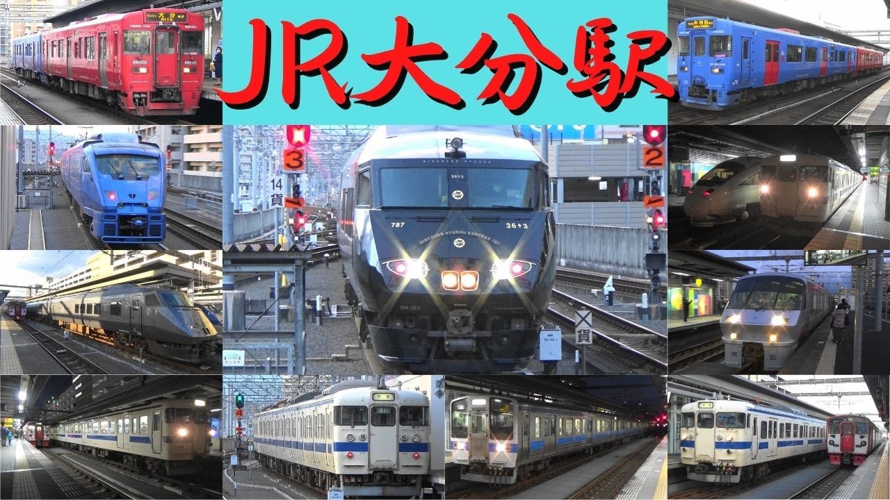 JR大分駅　土曜夕方-夜のシーン　415系・815系・883系・885系・787系・783系・キハ200形・キハ220形　大分県大分市