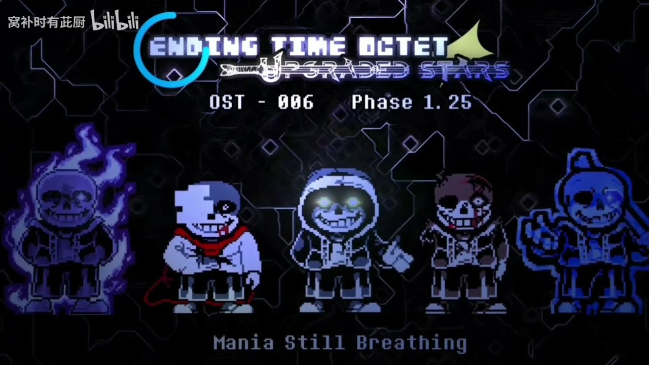 【Ending Time Octet: Upgraded Stars】Phase 1.25(OST-006): Mania Still Breathing
