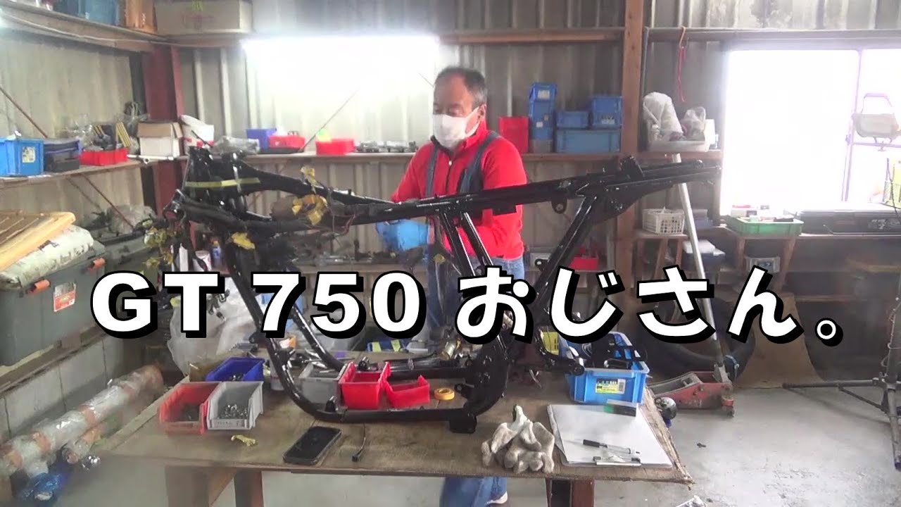 GT750おじさん レストア restore 旧車 鈑金 塗装 板金 car restoration repair bodypainting bodywork metalwork 千鳥工房
