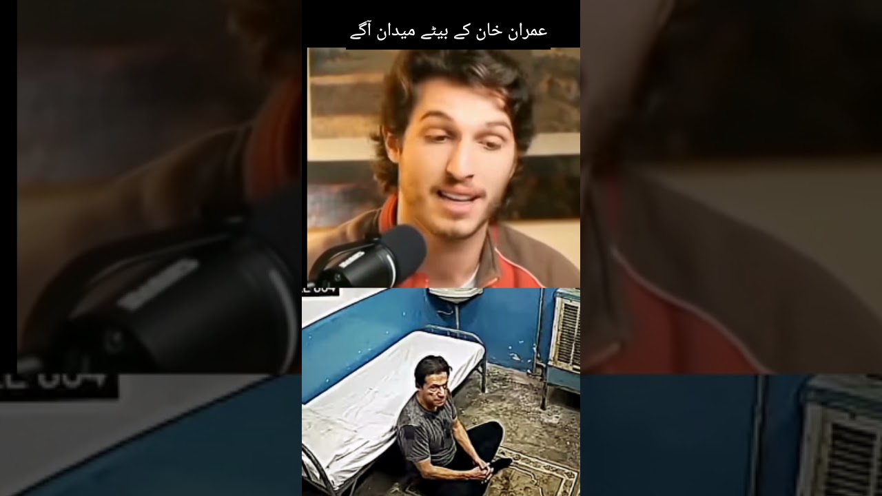 Imran Khan's Son's Major Statement Regarding Imran Khan's Transfer from Jail to Hospital