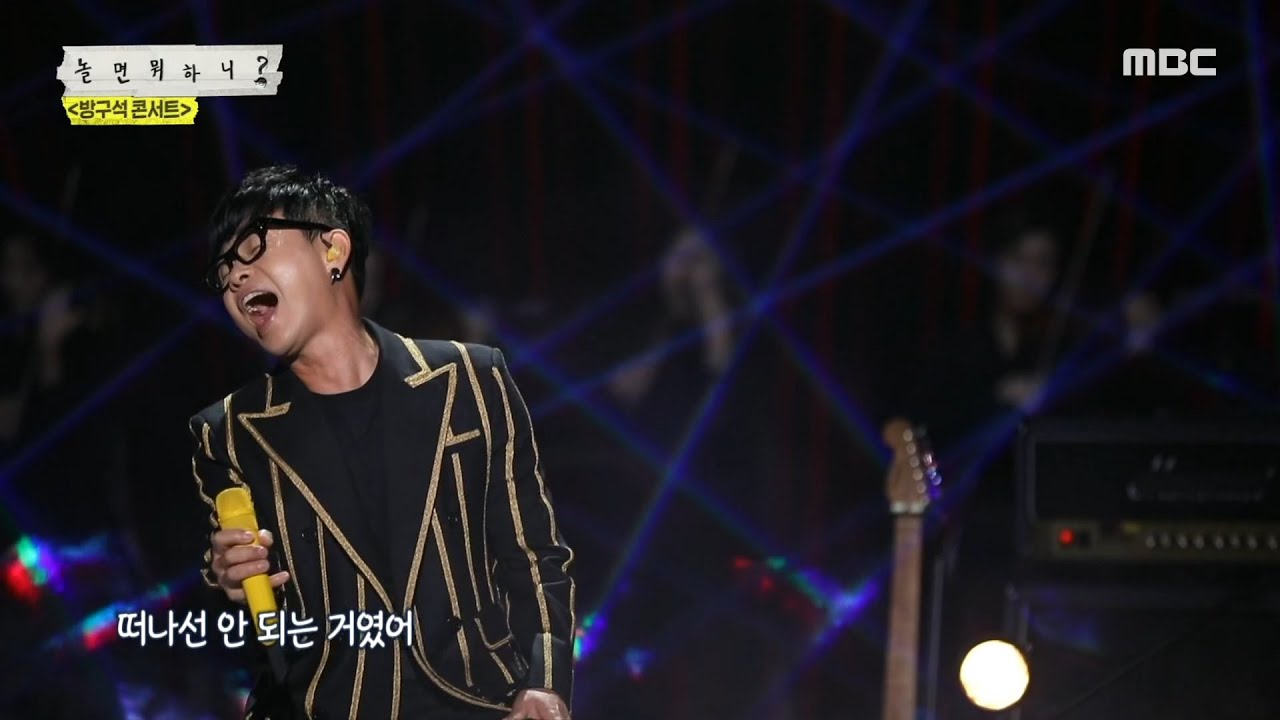 [놀면 뭐하니?] 이승환 -백야🎤 몰입할 수 밖에 없는 진정성 있는 가사와 무대.. 20200328