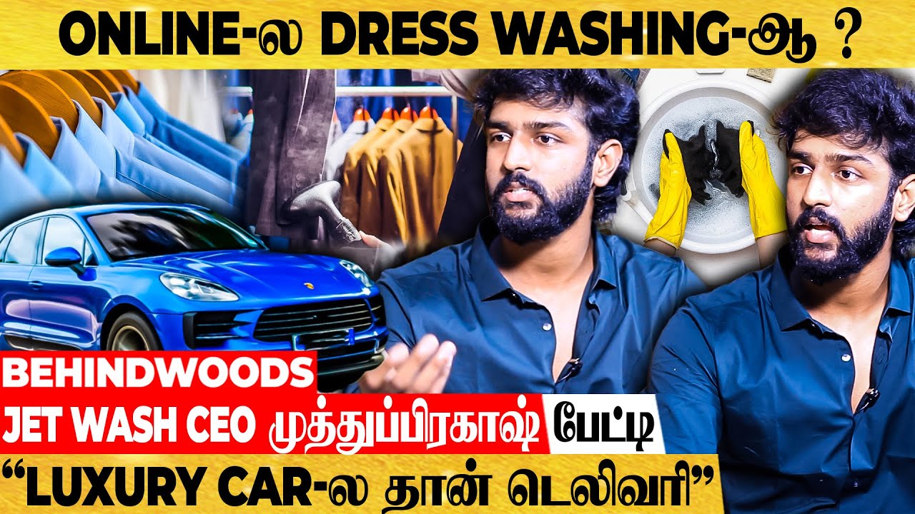 "19 வயசுல ENTREPRENEUR ஆகிட்டேன்!" சென்னையை கலக்கும் புதிய BUSINESS - JET WASH MUTHU PRAKASH பேட்டி