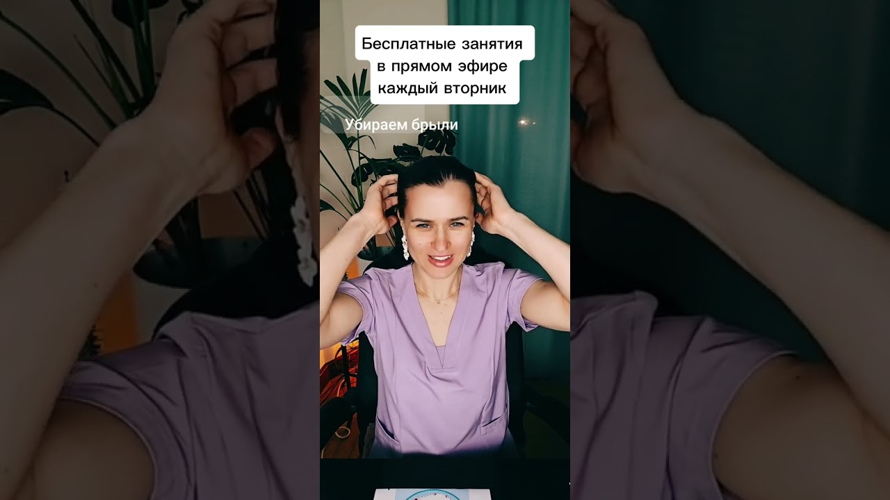 Убираем БРЫЛИ👌 Полное занятие 