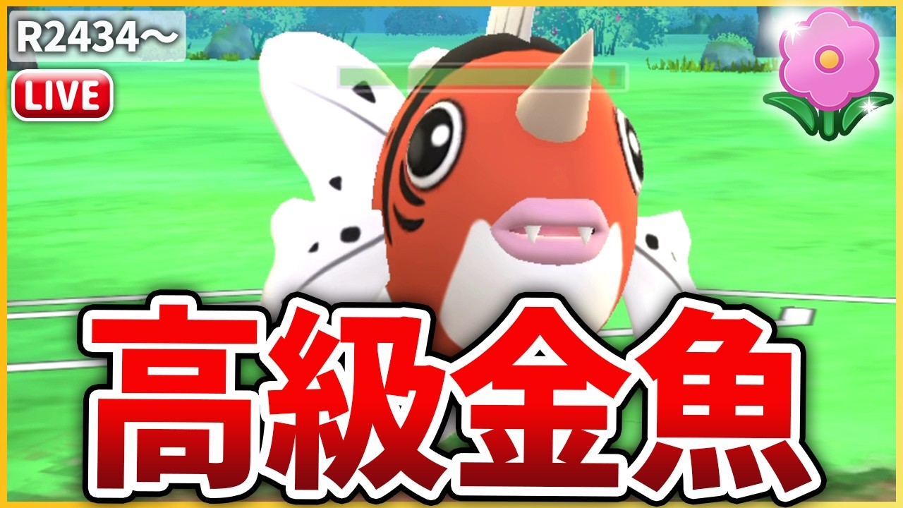 【春カップ】「アズマオウ」がぶっ壊れ過ぎな件について