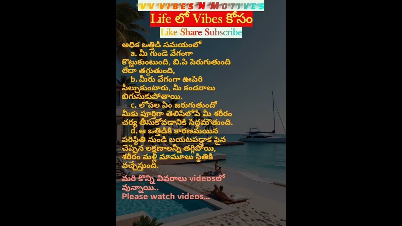 ViBeS కోసం! 27 ఆశయం ఆత్మవిశ్వాసం Telugu Motivation & Success Quotes billionaire Life love in Telugu