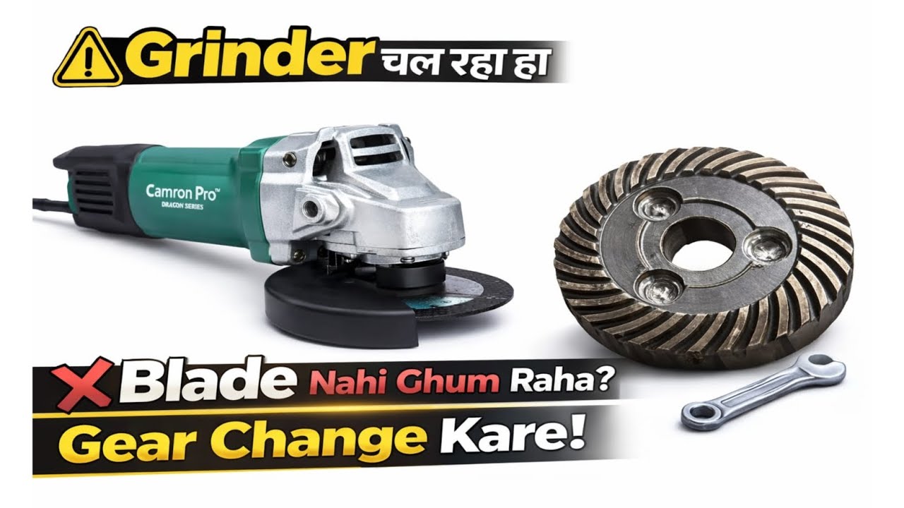 Grinder Chal Raha Hai Par Blade Nahi Ghum Raha? | Camron Pro Gear Change Repair