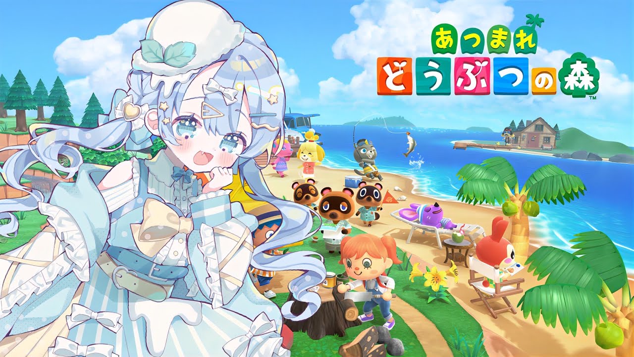 あつまれどうぶつの森　2/23   のんびり島クリエイト