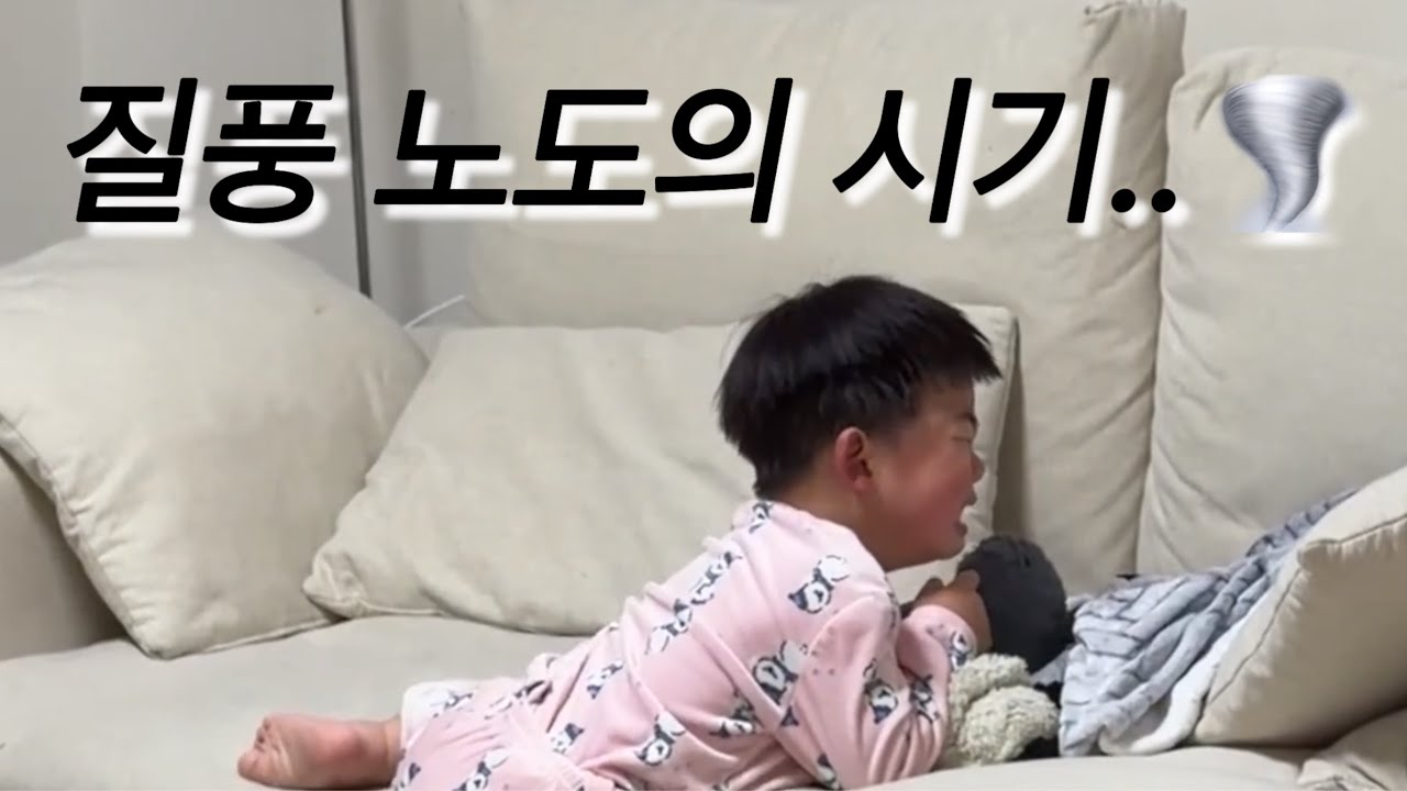 육아브이로그/29개월/모래놀이/키즈카페/사춘기?/질풍노도의시기/퍼즐놀이/주차타워장난감/살아돌아온아빠/장염../아푸지마😭