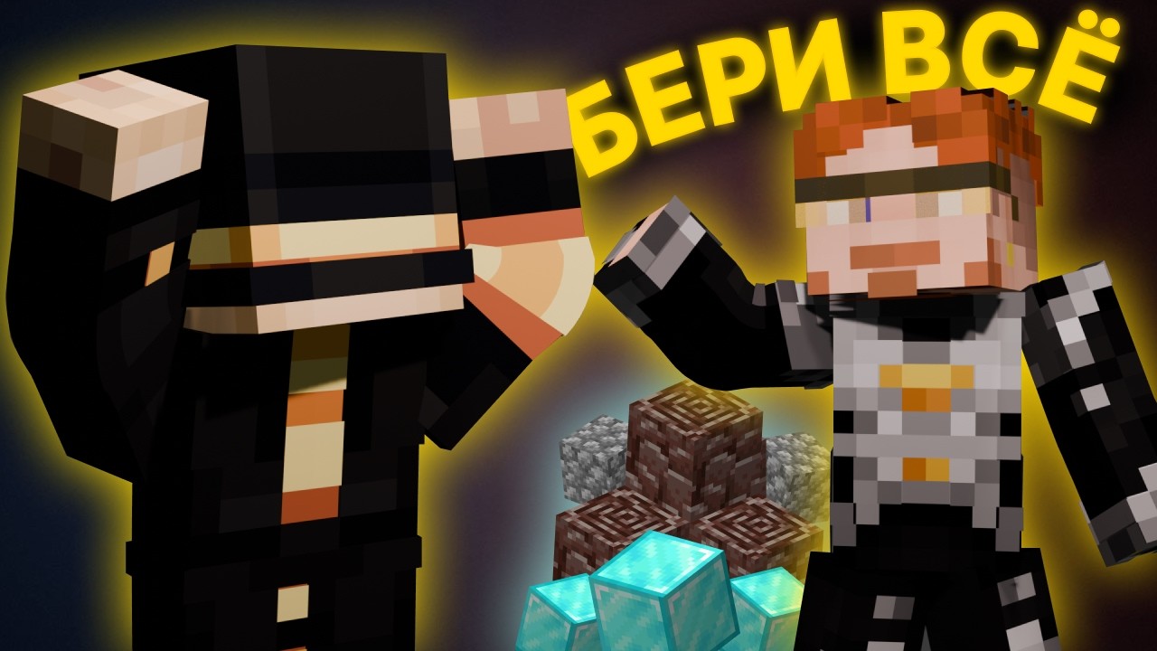 ПУГОД БЕРЁТ 