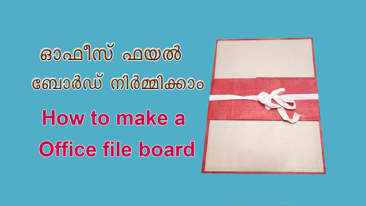 Office File Board making, file making business, office file malayalam, ഓഫീസ്  ഫയൽ ബോർഡ് നിർമാണം