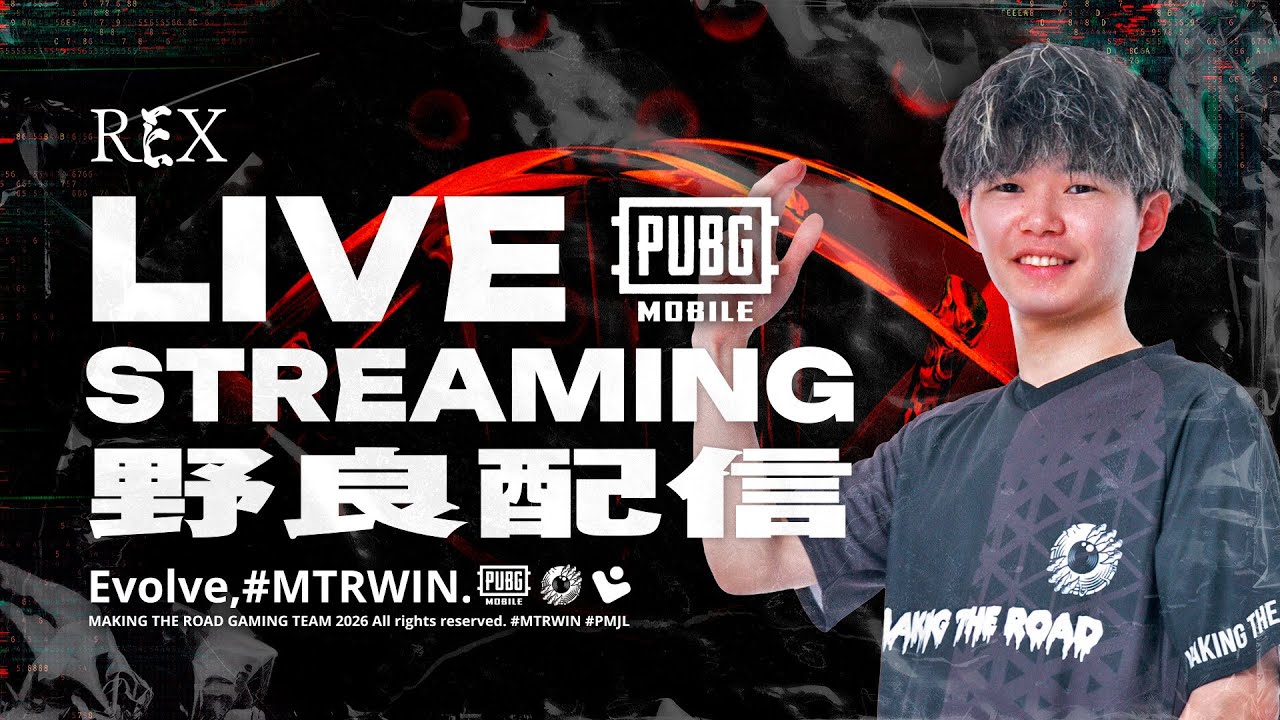 【PUBG モバイル】Garnet加入!!トプレw/MTRフルパ