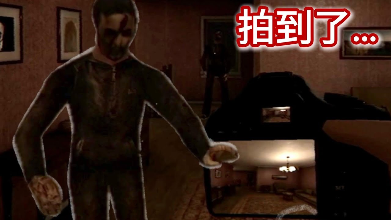 去拍房源照片，结果相机里多出了一个人... 这个凶宅我不敢拍了！