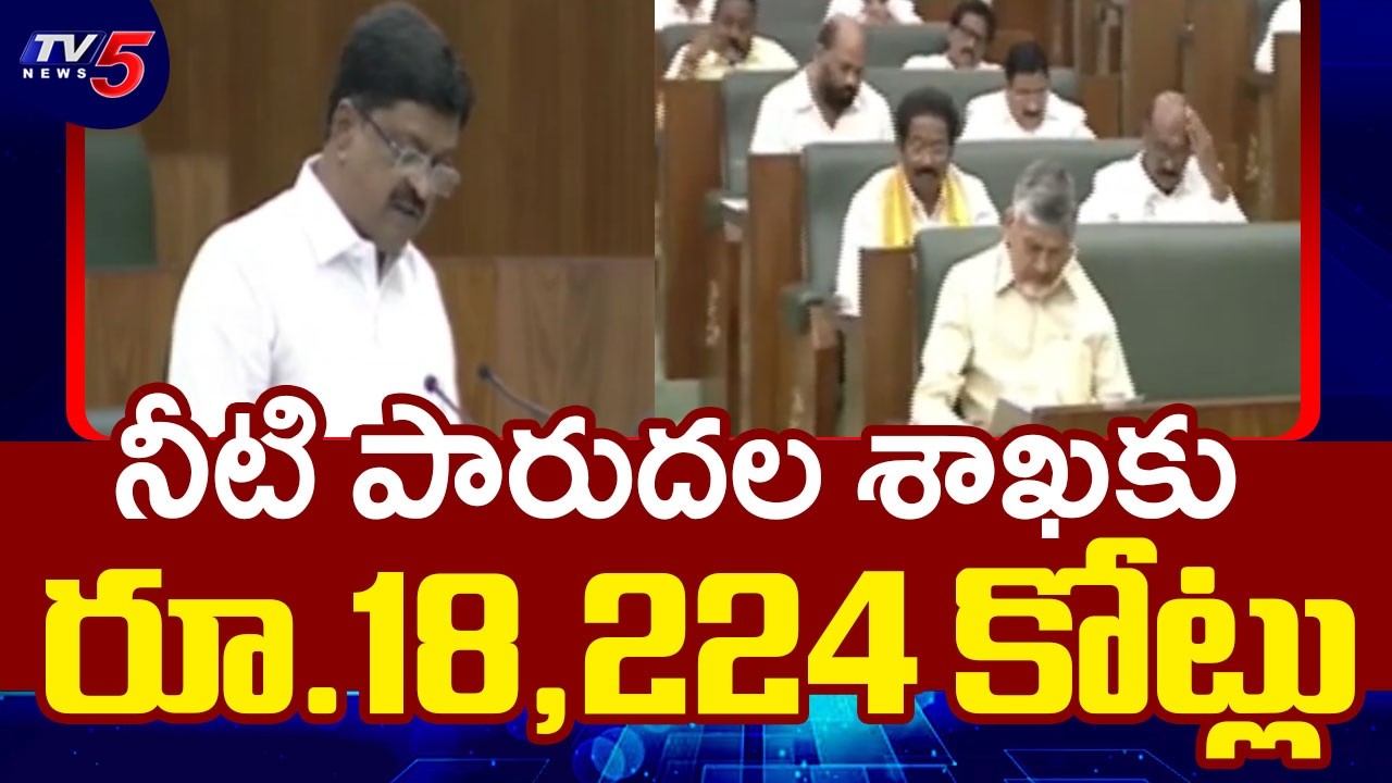 AP Budget 2026 : Rs.18,224 crore for the Irrigation Sector | Minister Payyavula Keshav | TV5 News