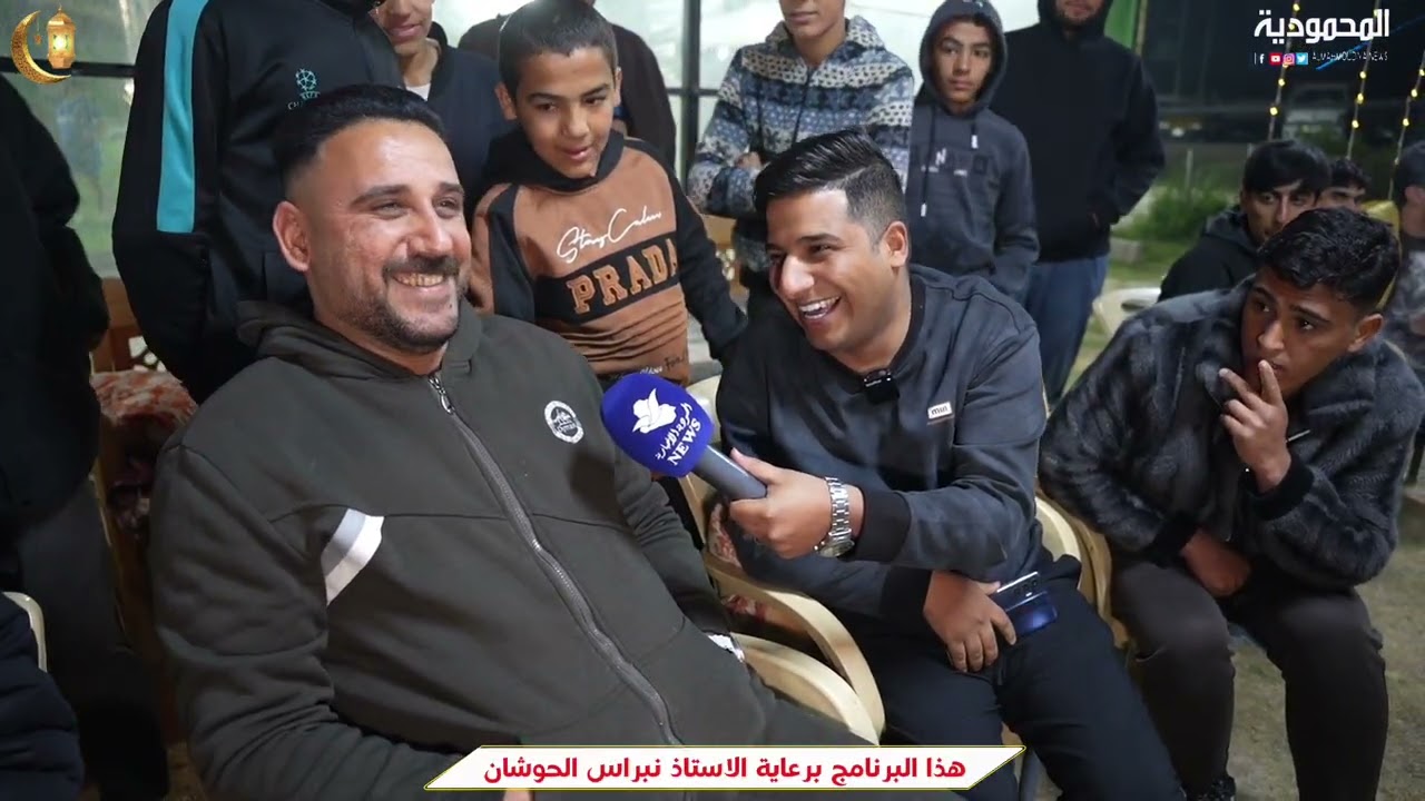 الحلقة 13 من برنامج اربح ويانه في منطقة #عرب_جبورالراعي الرسمي للبرنامج الاستاذ #نبراس_الحوشان