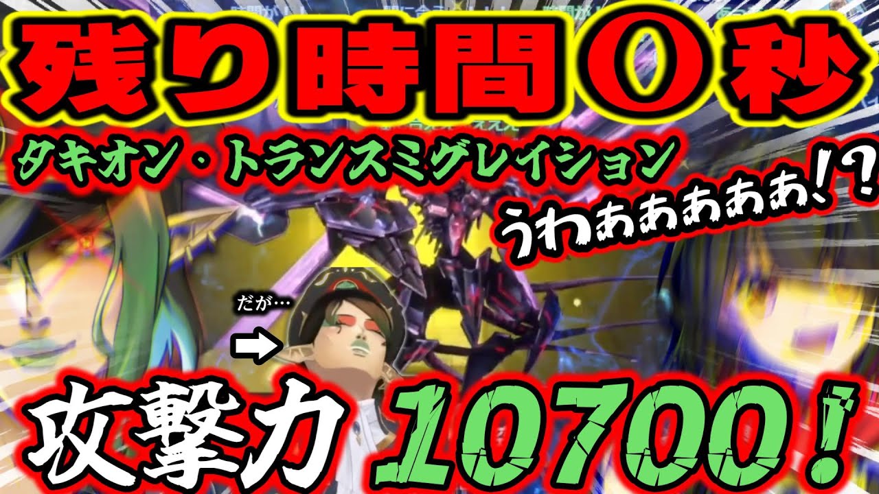 アニメ決闘『王』VS『覇王』！攻撃力１万超えの時空竜がましろに襲いかかる瞬間、残酷な終わりが訪れる…【花畑チャイカ/ましろ/にじさんじ/切り抜き/遊戯王マスターデュエル/#にじ遊戯王祭2025】