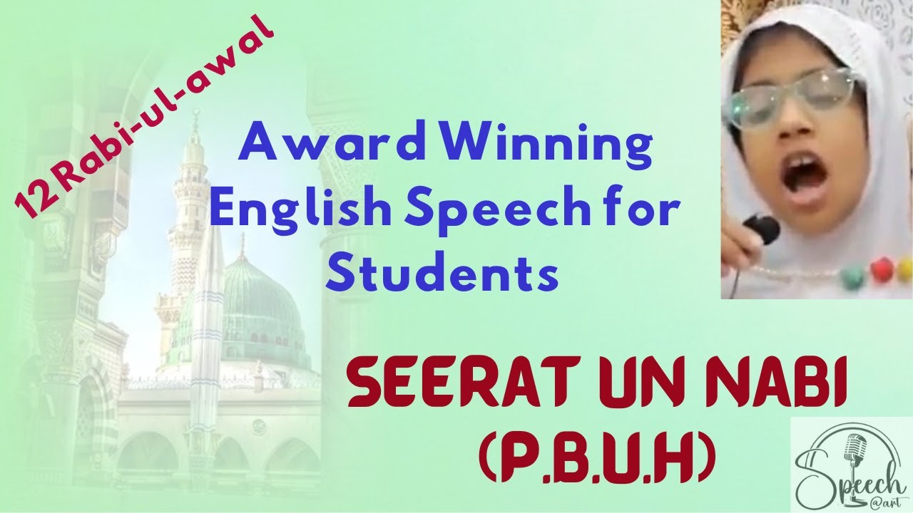 Seerat un Nabi Best English Speech,#12 Rabi-ul-awal Speech,#Best Speech for students