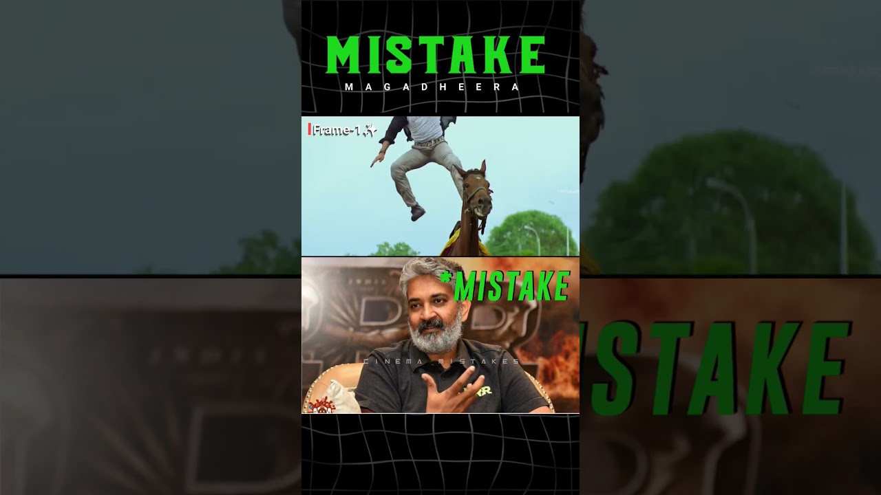 Magadheera Movie Mistake By SS.Rajamouli | Ram Charan | Cinema Mistakes | #shorts #trending
