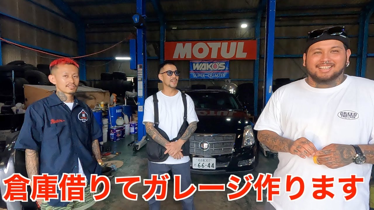 ガレージ＆ショップ作ります。秘密基地