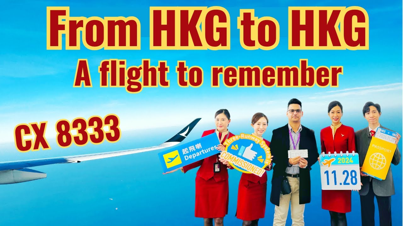 Hong Kong Airport 3rd Runway | Urdu & Hindi Vlog 33