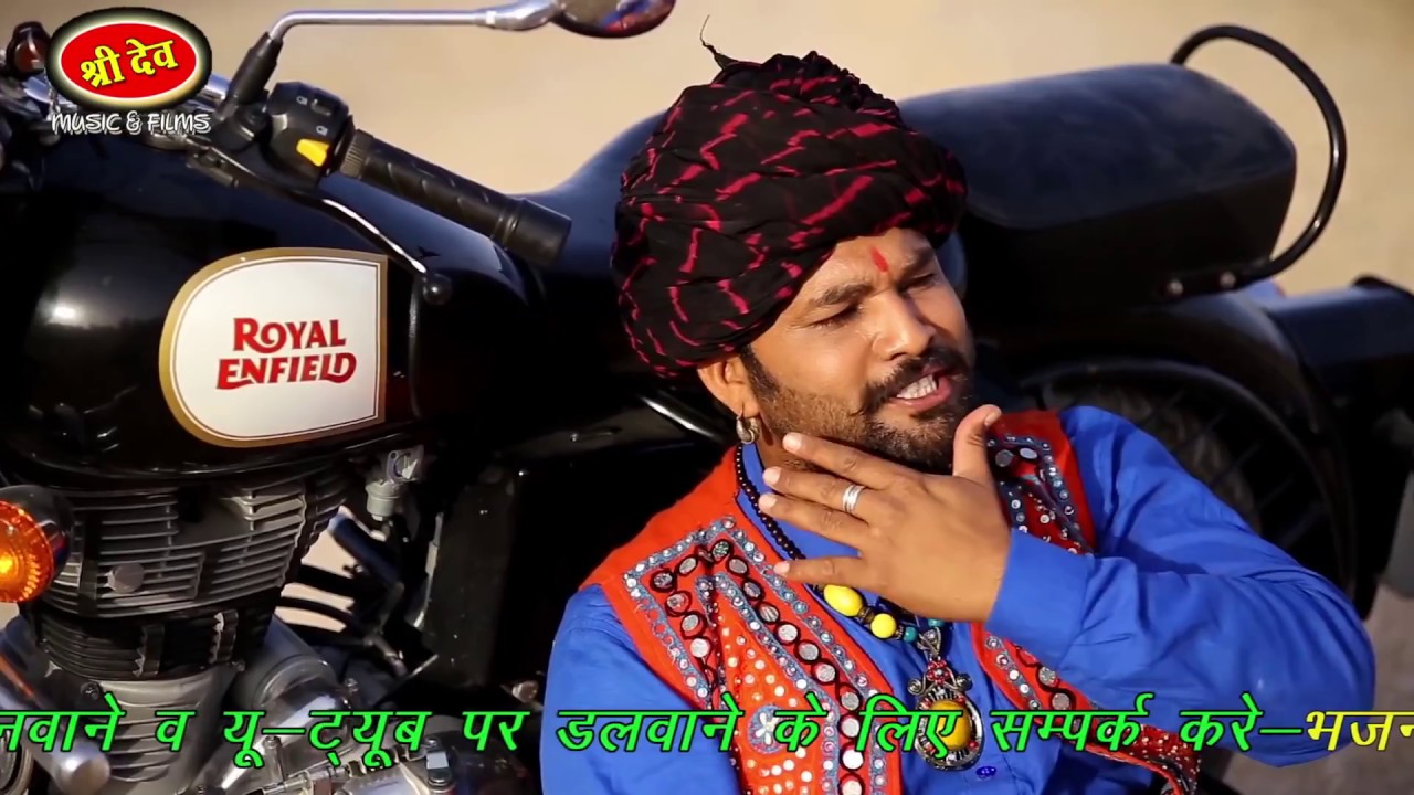 बैठ बुलेट पर ब्राह्मण चाले - ब्राह्मण समाज का सुपर हिट धमाकेदार सॉन्ग -Rajasthani Dj Song 2018
