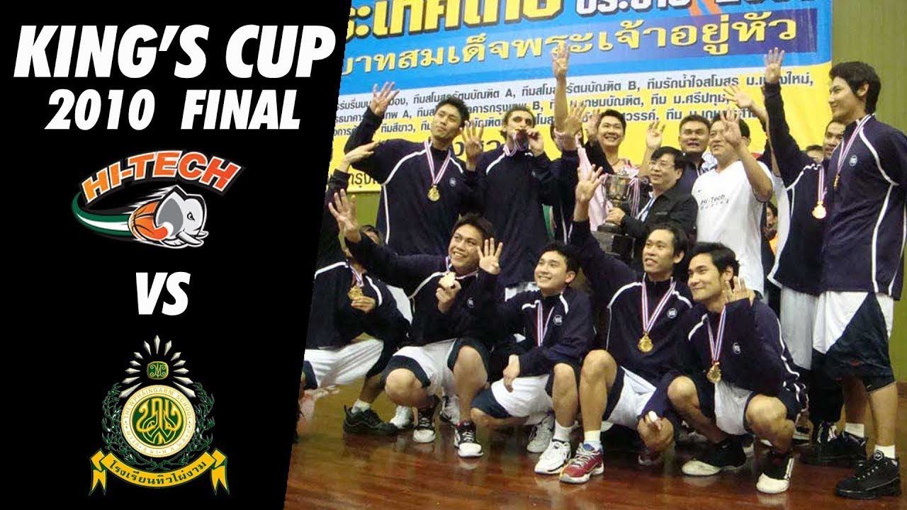 ไฮเทค พบ ทิวไผ่งาม นัดชิง ถ้วย ก. 2010 (2553) (คมชัด SD)